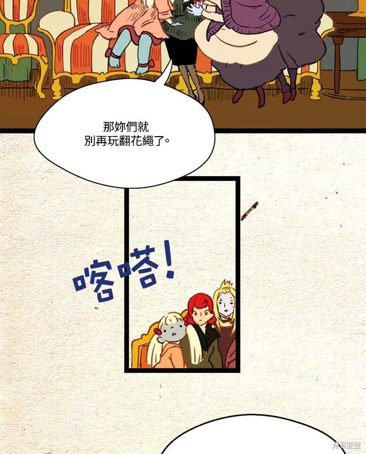 第2季23话