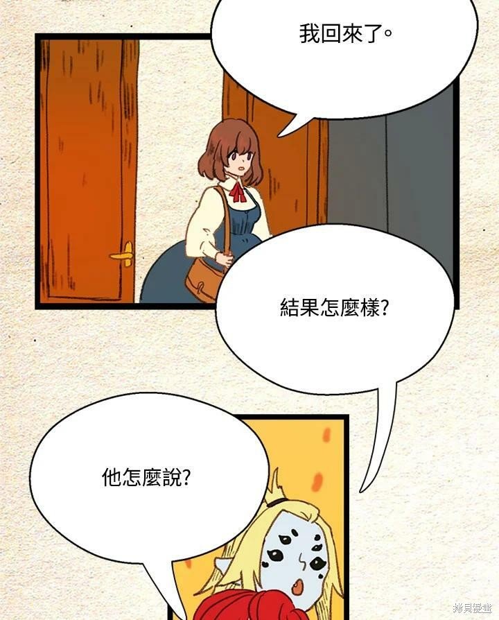 第2季23话