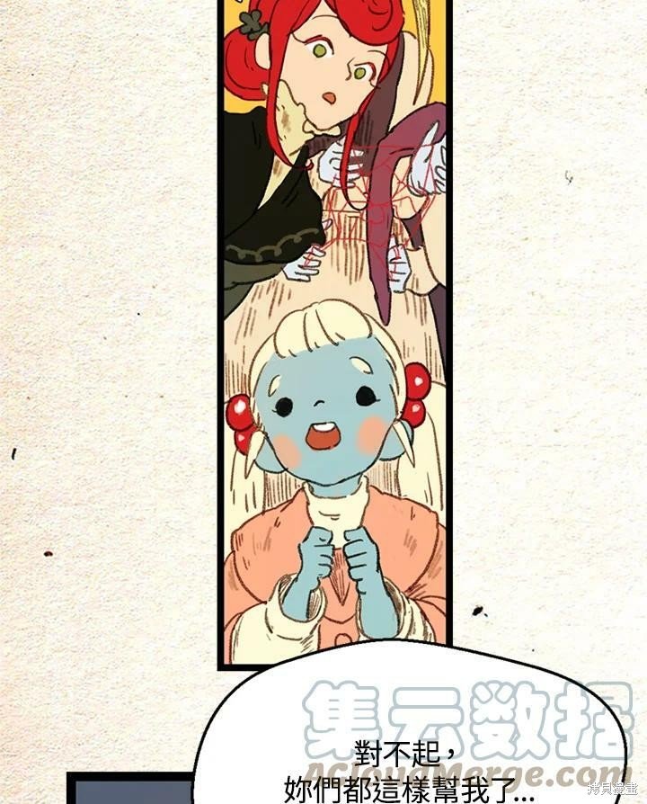 第2季23话