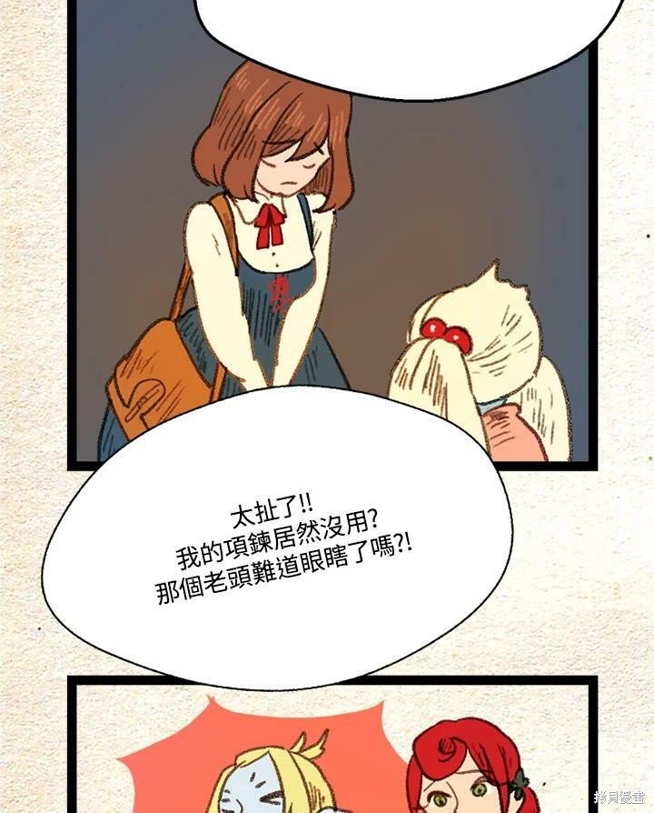 第2季23话