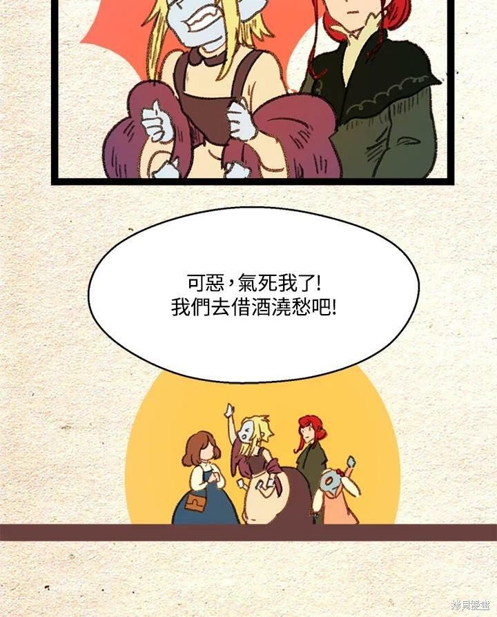 第2季23话