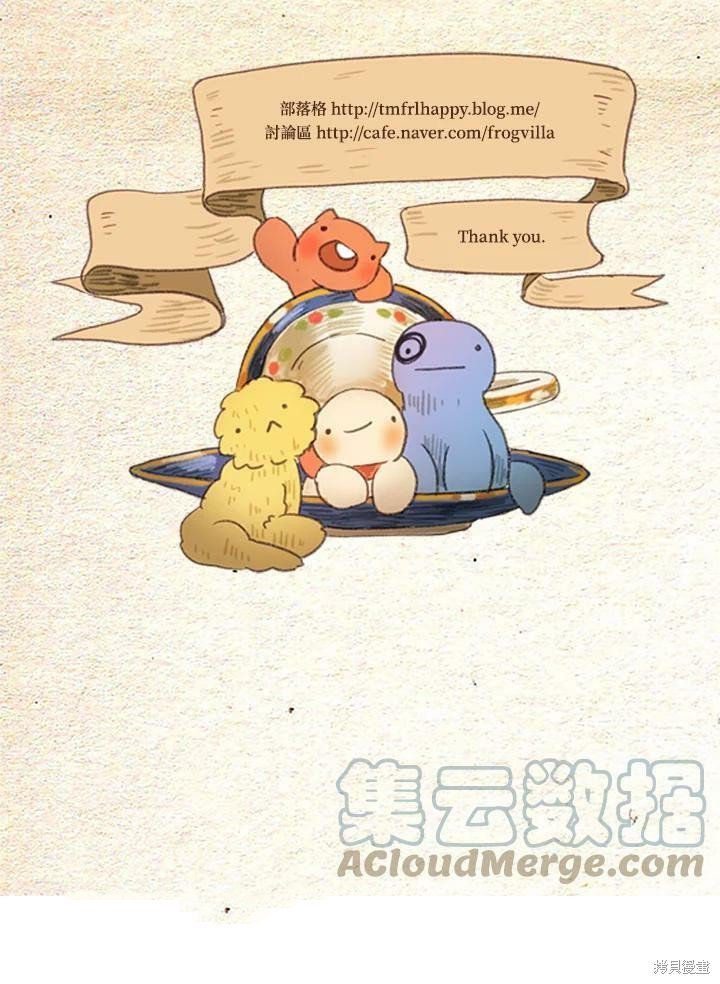 第2季23话