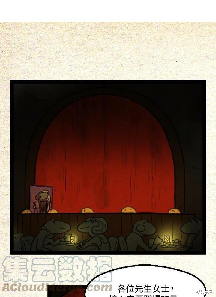 第2季24话
