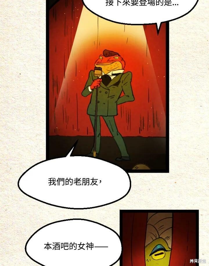 第2季24话
