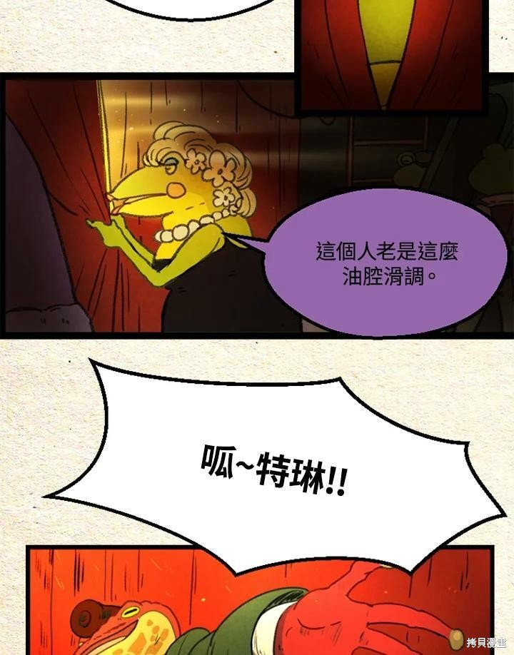 第2季24话