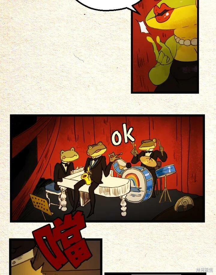 第2季24话