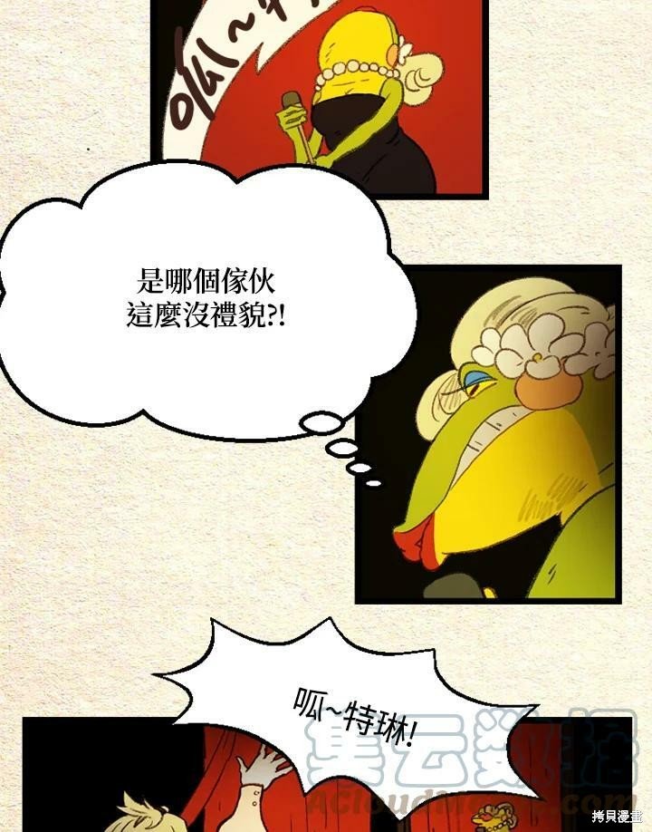 第2季24话