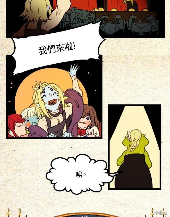 第2季24话