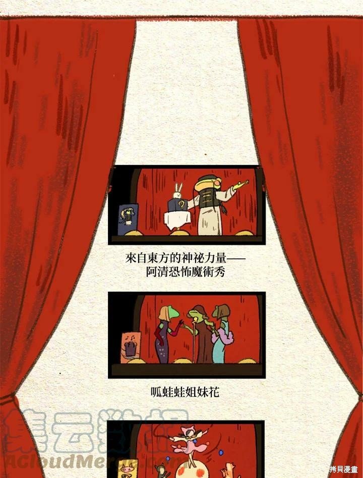 第2季24话