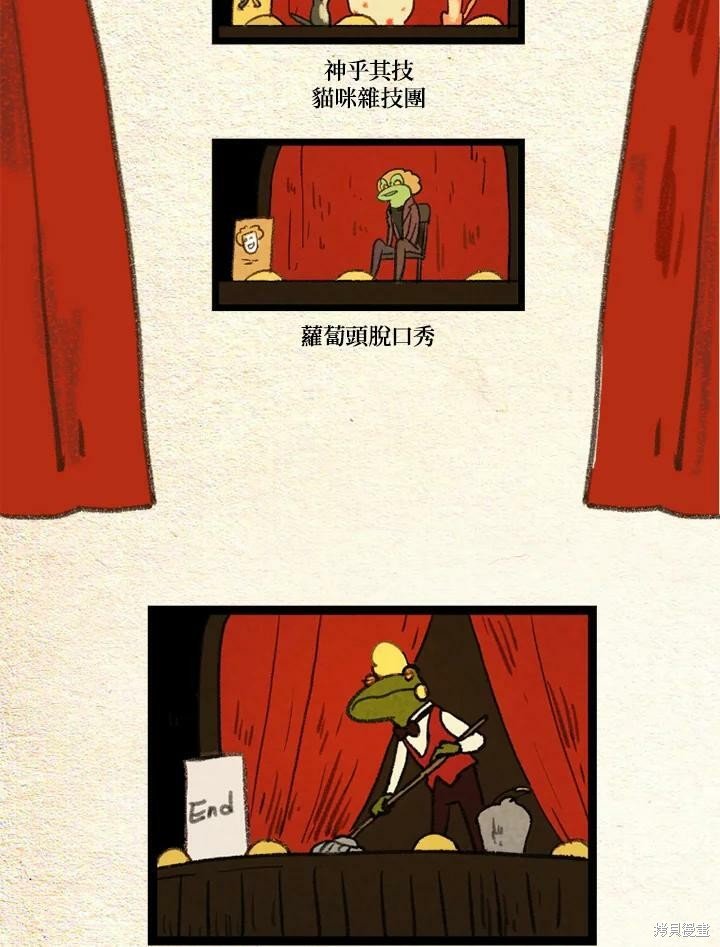 第2季24话