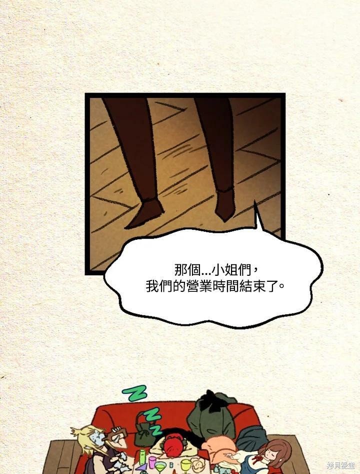 第2季24话