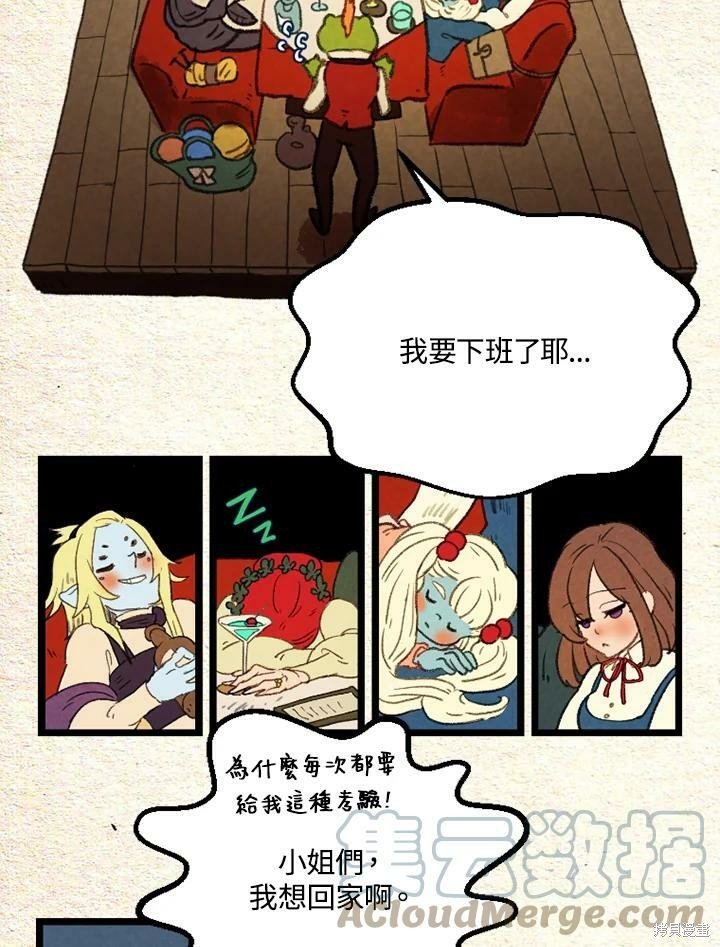 第2季24话