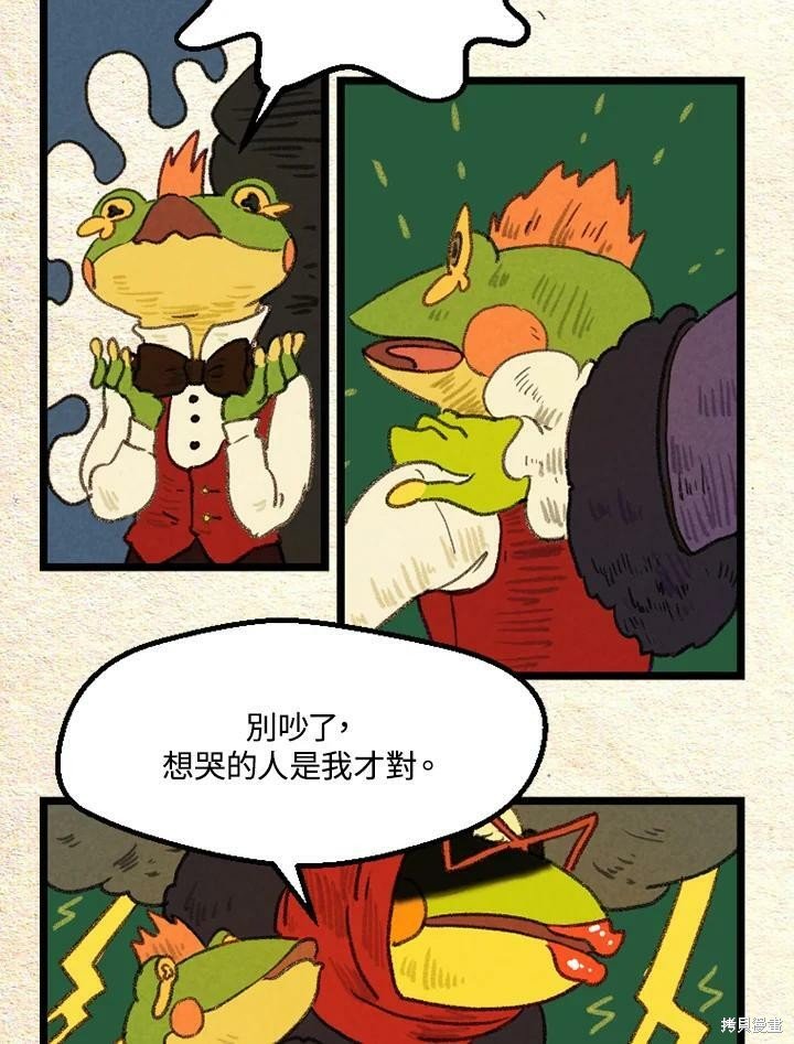 第2季24话