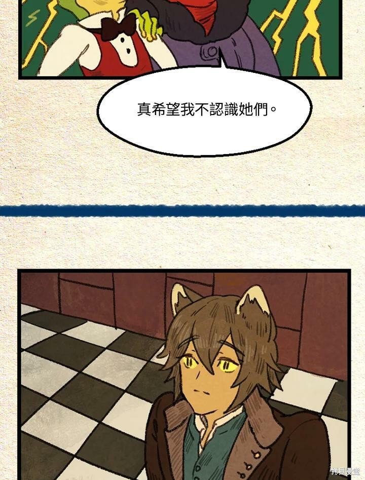 第2季24话