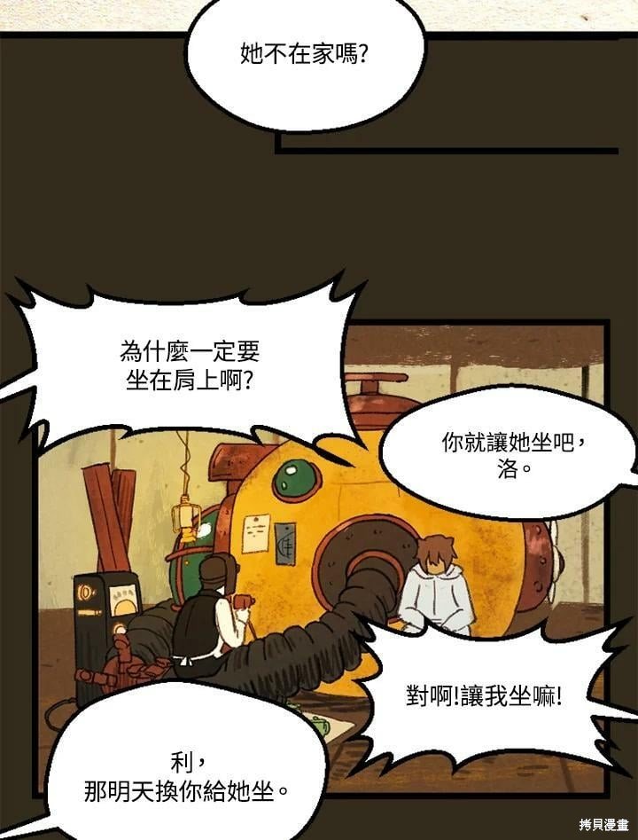 第2季24话
