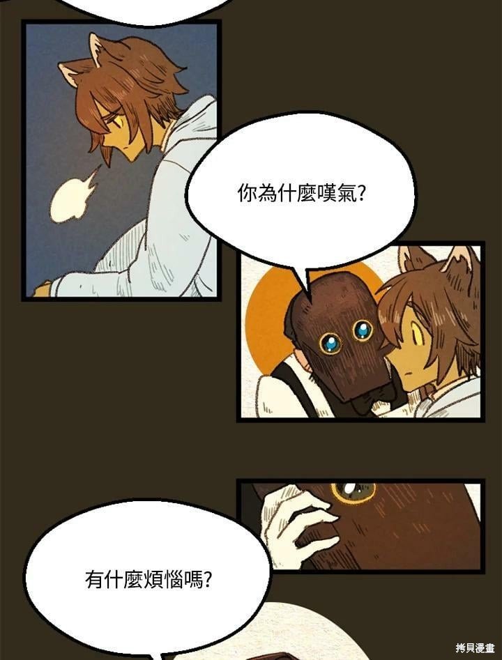 第2季24话