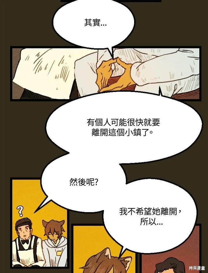 第2季24话