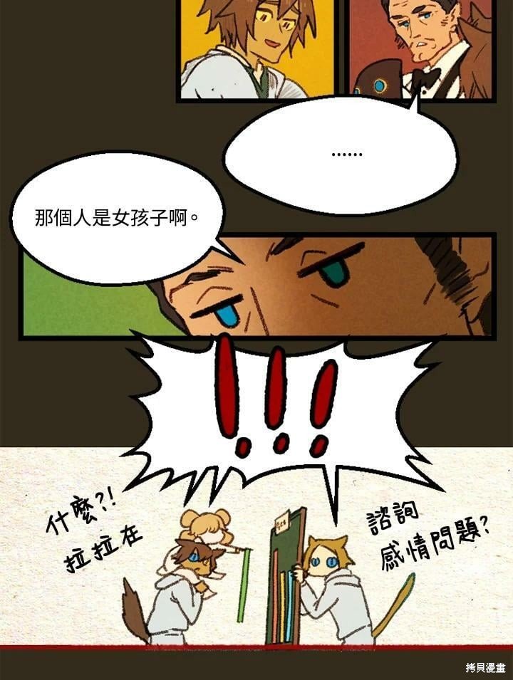 第2季24话