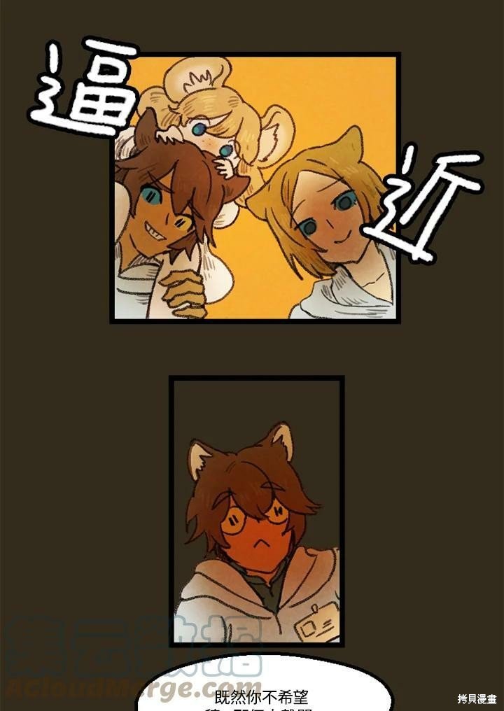 第2季24话