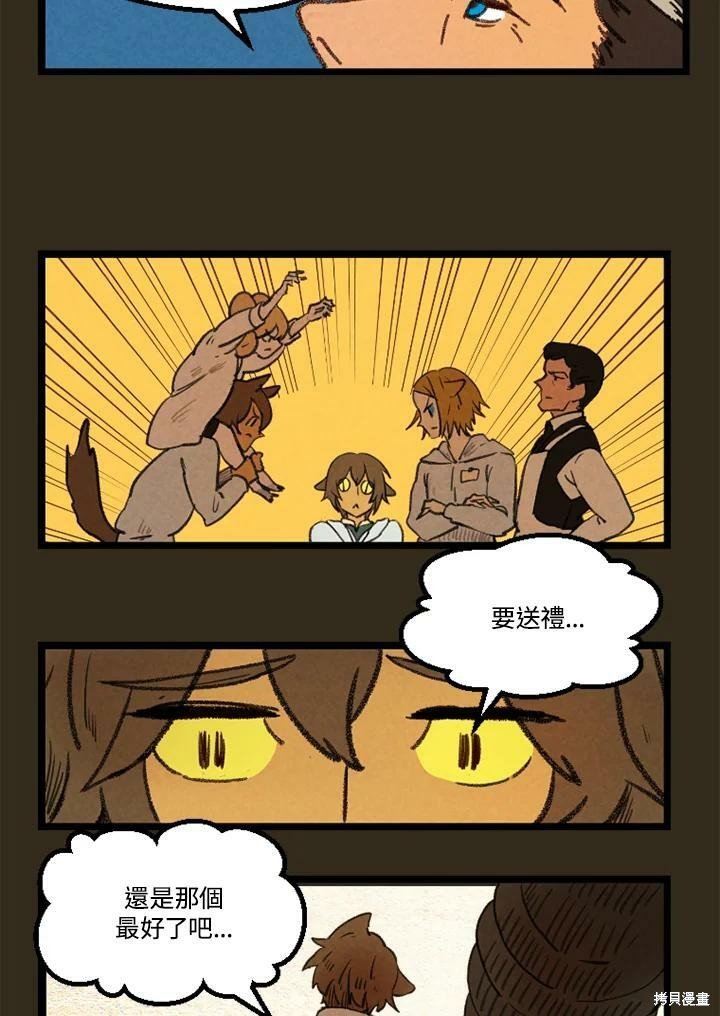 第2季24话