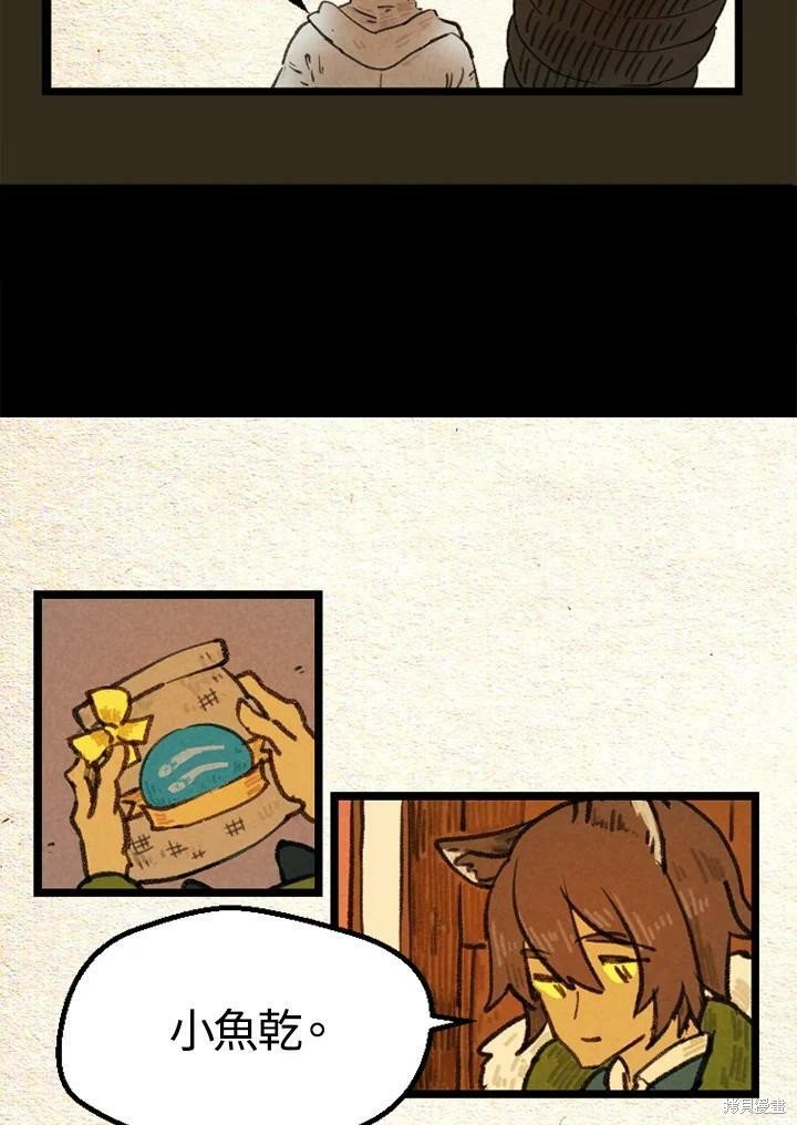 第2季24话