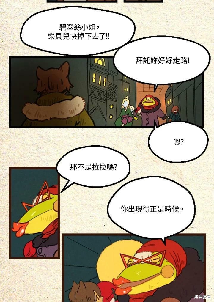 第2季24话