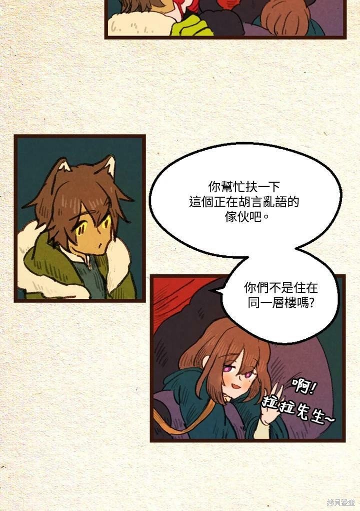 第2季24话
