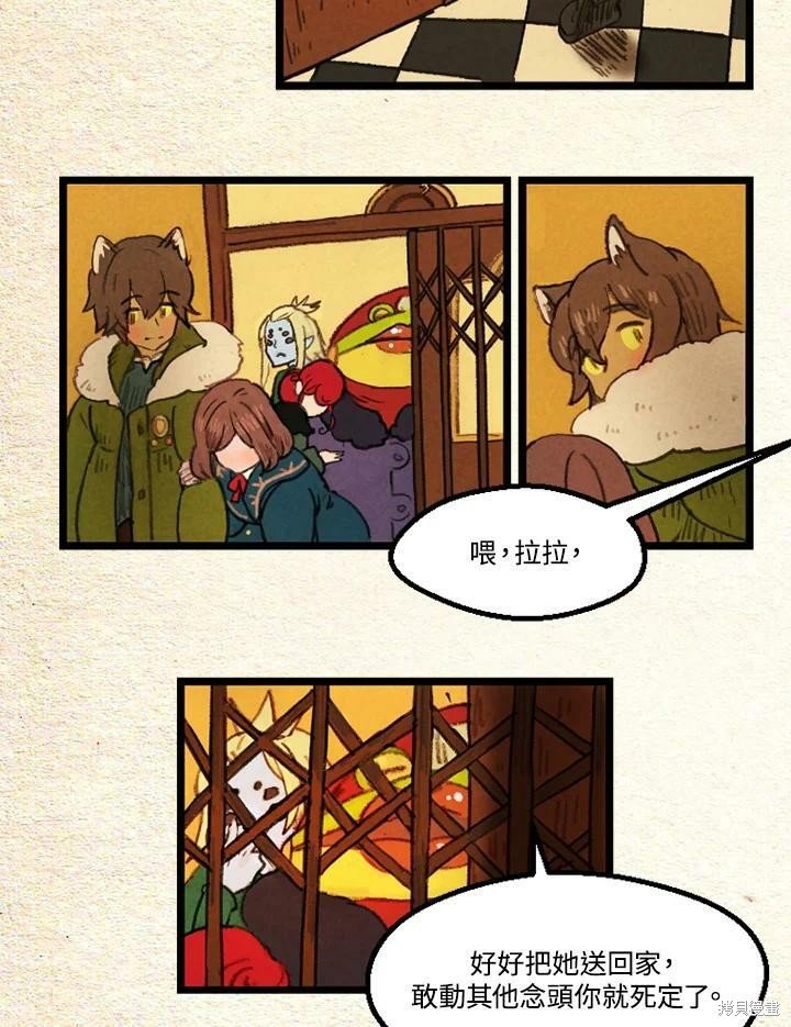 第2季24话