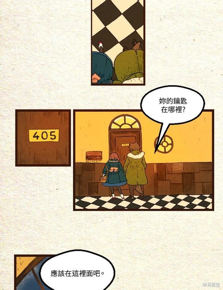 第2季24话