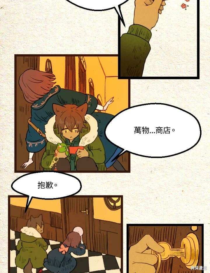 第2季24话