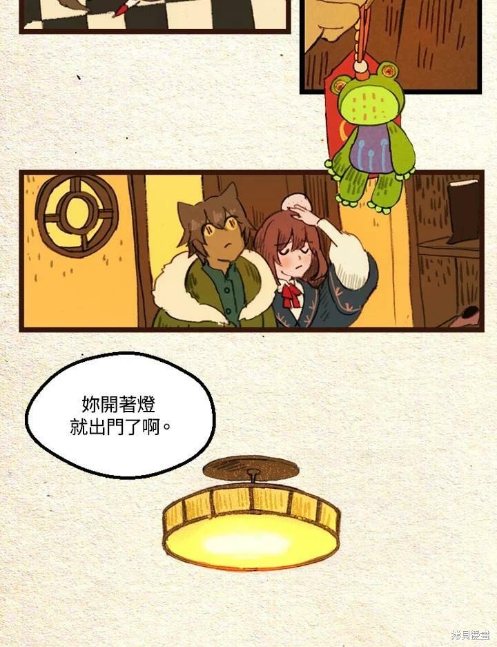第2季24话