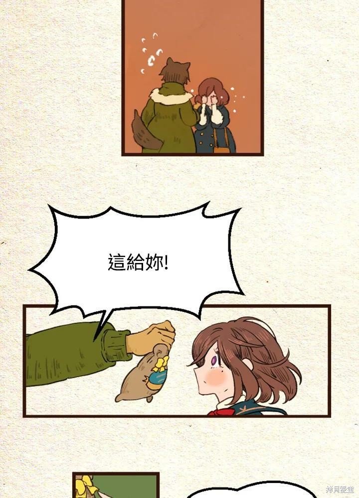 第2季24话
