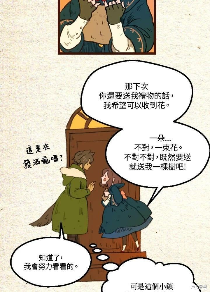 第2季24话