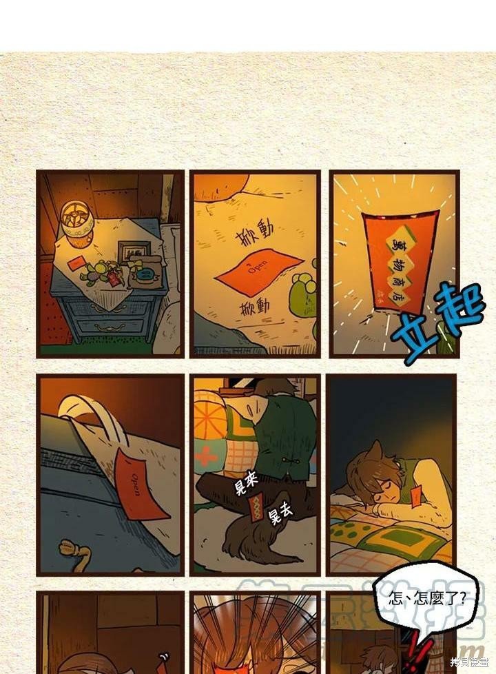 第2季25话