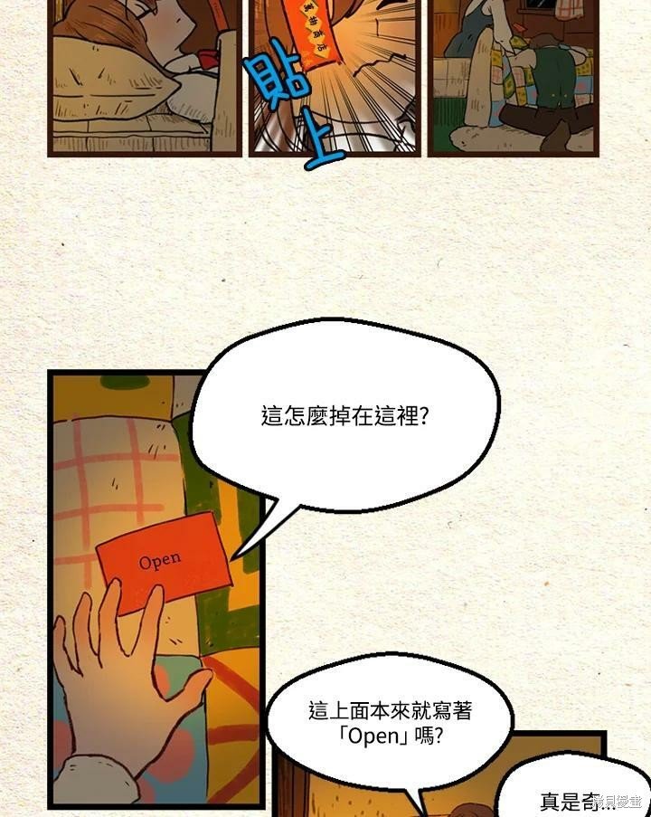 第2季25话