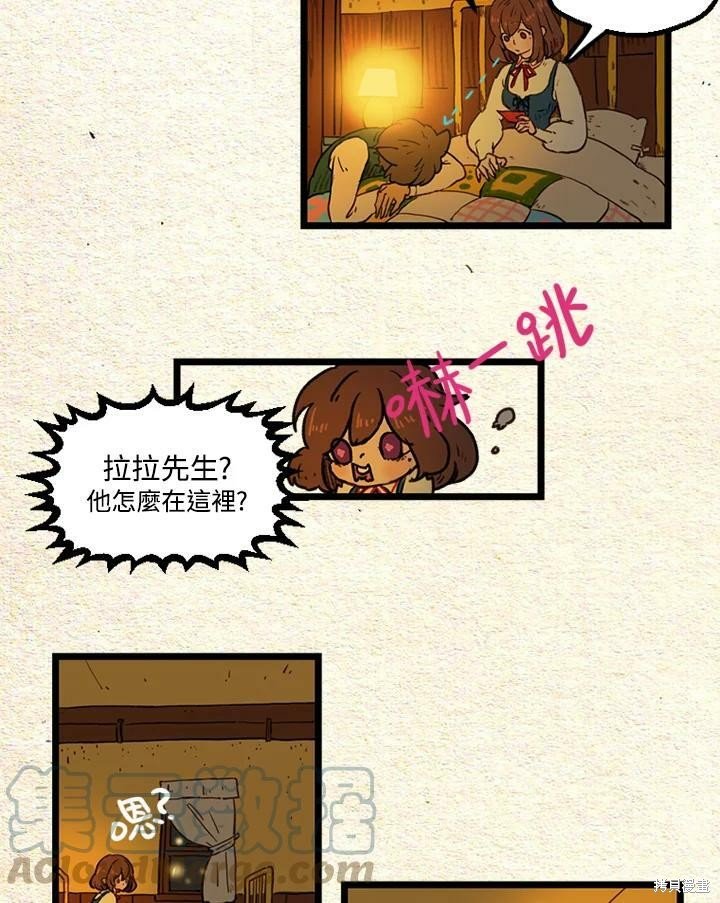 第2季25话