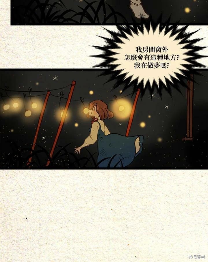 第2季25话