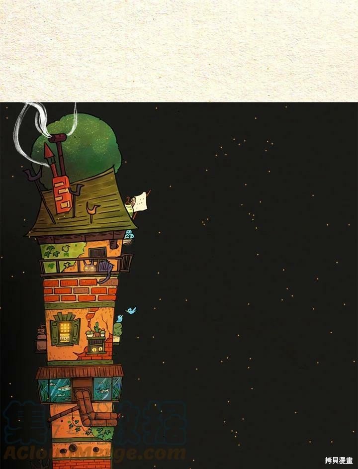 第2季25话