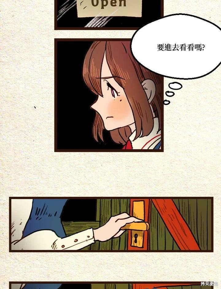 第2季25话