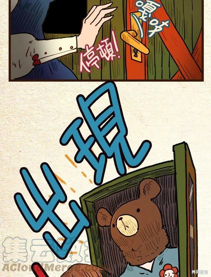 第2季25话