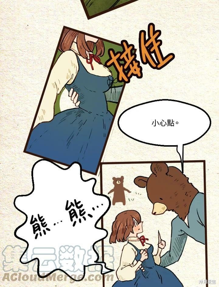 第2季25话