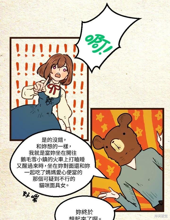 第2季25话
