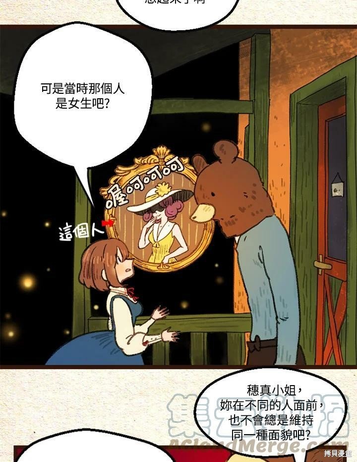 第2季25话