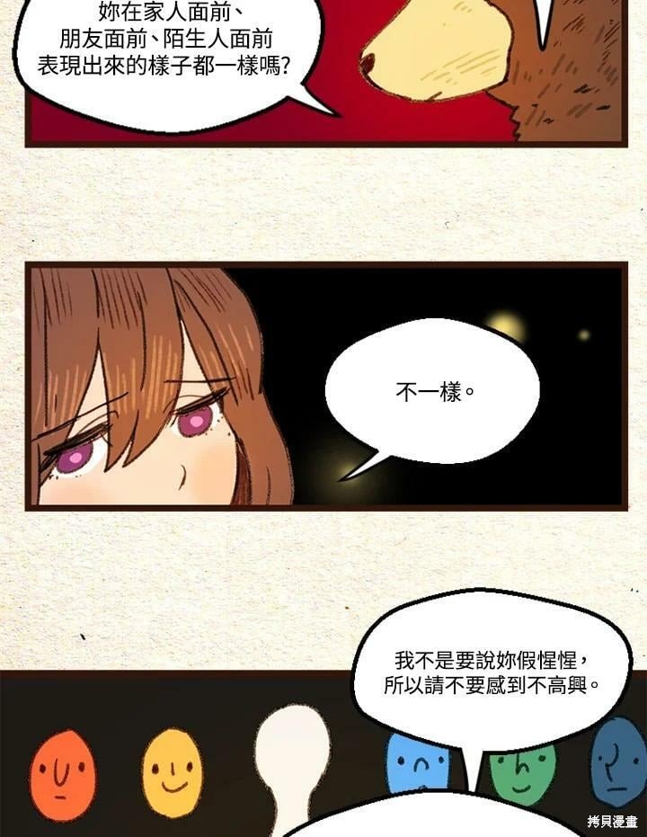 第2季25话