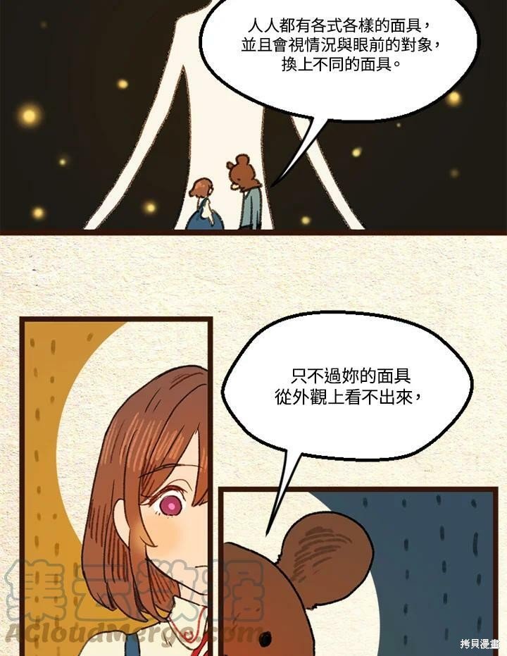 第2季25话
