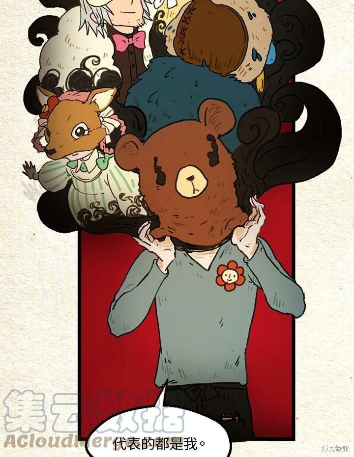 第2季25话