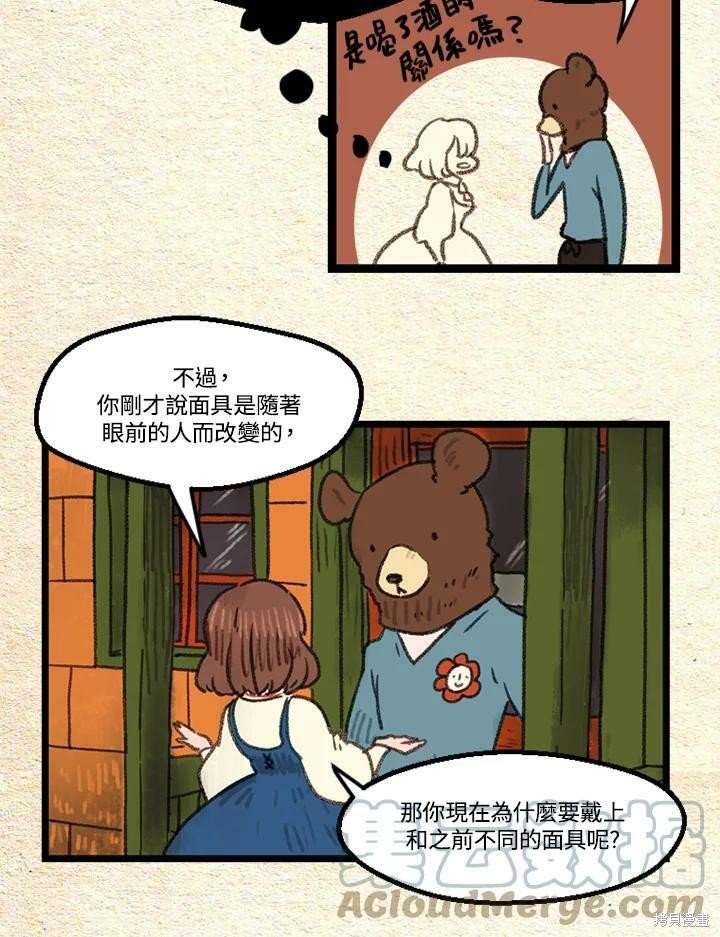 第2季25话