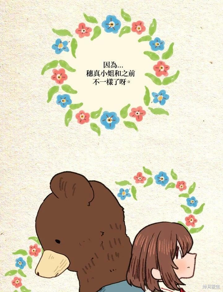 第2季25话
