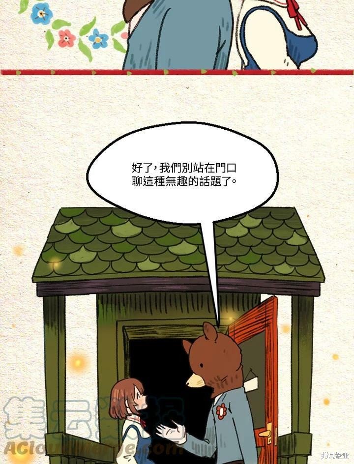 第2季25话