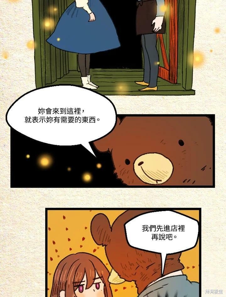 第2季25话